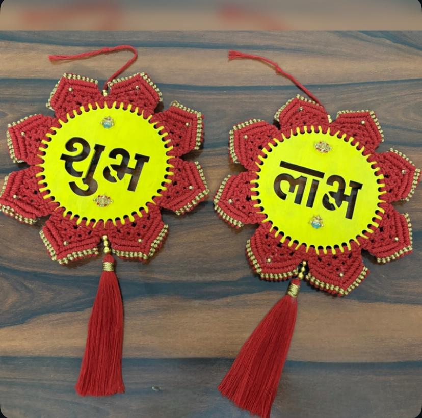Shubh Labh Hanging-7 inch - Image 2